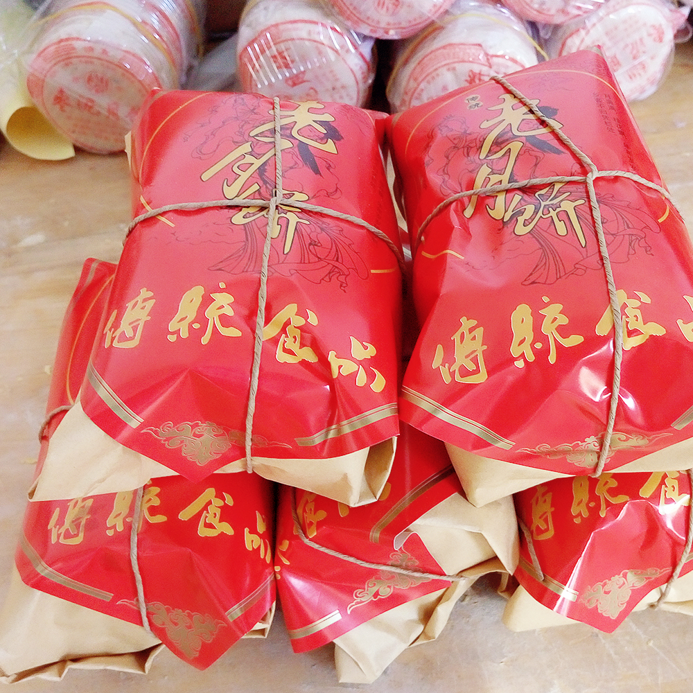 传统红纸包正宗清真糕点心2包酥皮新鲜现做山东