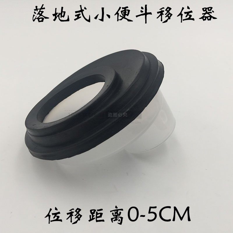 [USD 8.35] Copper Water Volume Adjustment Valve Urinal Sensor Water