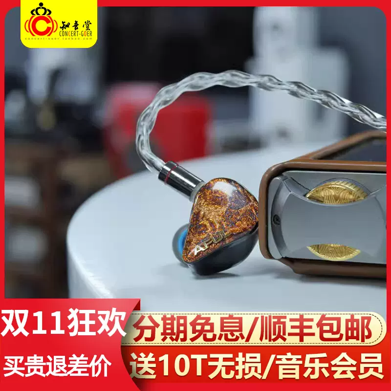 QDC FOLK耳機入耳式平板圈鐵HiFi發燒定製耳塞公模私模民謠聯名版-Taobao
