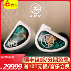 Проводные HiFi наушники