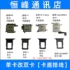 Товары от 恒峰通讯店