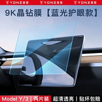 9K Blu-ray Edition Geate Geather [Model Y/3 Special] Взрыв-защищенное излучение-два часа
