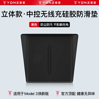Версия Huanxin модели 3 Трехмерные центральные беспроводные беспроводные беспроводные силиконовые прокладки [Флагманское обновление]
