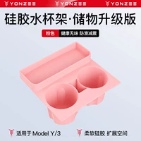 Коробочка для хранения, розовый пищевой силикон, модернизированная версия