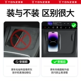 YZ Совместимая беспроводная силиконовая нескользящая тесла с аксессуарами с зарядкой, новая коллекция, 3, новая версия