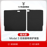 Версия Huanxin версии модели 3 задней строки задняя площадка [2 sets] Matte Model