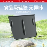 YZ Совместимая беспроводная силиконовая нескользящая тесла с аксессуарами с зарядкой, новая коллекция, 3, новая версия
