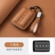 Танк Оригинальный цвет автомобиля [Cognac Color+обновление кожаной веревки]