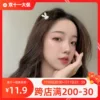 Товары от 唐家二姐22