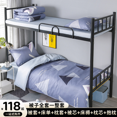 taobao agent Blanket, cotton set, bedspread, duvet cover, bedding