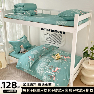 taobao agent Set, blanket, bedspread, bedding