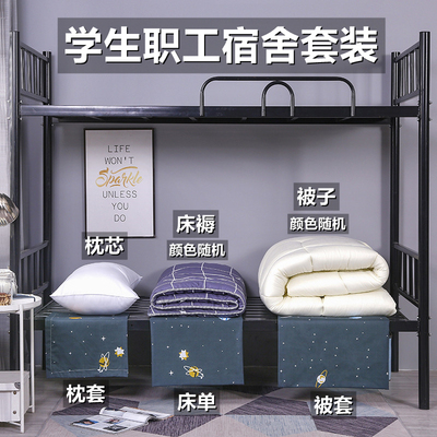 taobao agent Blanket, set, bedspread, bedding
