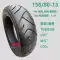 Lốp xe máy Prince 110/90-18 bánh trước sau 130/140/90-15 Lifan v16 mở rộng Secoron ra2 lốp xe máy hindu Lốp xe máy