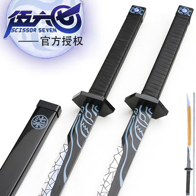 taobao agent Big wooden sword for boys, weapon, props, cosplay