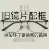 Товары от 微笑气质晨晨
