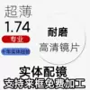 Товары от 微笑气质晨晨