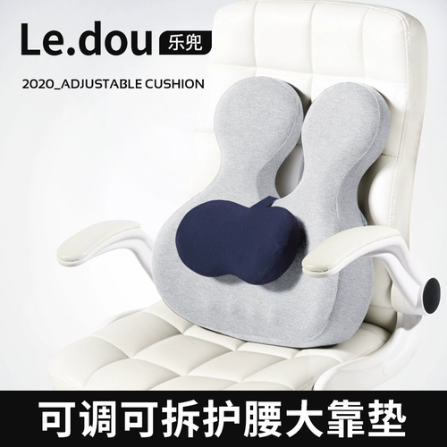 Lebun Cushion Office Office -Талия -Компания хлопка -памяти может надолго регулировать современное тело человека в течение долгого времени, беременные женские подушки для подушек для защиты подушки талии