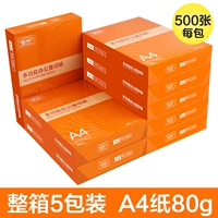 [Обновление] A4-80G Whate Box/5 пакетов