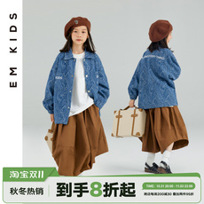 Детская куртка Жан