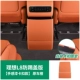 24 L8max/Ultra Holrigerator Panel Panel Caps [Plax] Оригинальный автомобильный оранжевый (пряжка)
