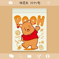 Pooh Bear (увеличение утолщения) 10 нарядов