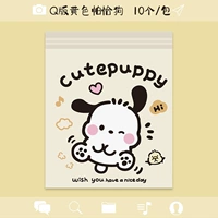 Желтый пахенг (увеличить утолщен) 10 нарядов