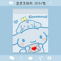 Голубая синяя собака югуи (увеличивается утолщен) 10 нарядов