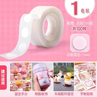 Диаметр 11 мм/всего 100 штук.