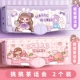 [2 скидки] Peach Peach Tea Club+Nini Magic House/Gift 14 Подарки ★ Lifa Province 2 Yuan ★