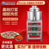 Товары от 广州旭众食品机械有限公司