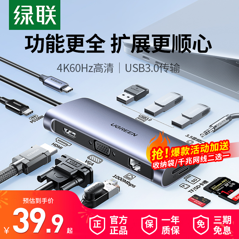 CE/FCC双认证  十口满载全景通用  不烧主板