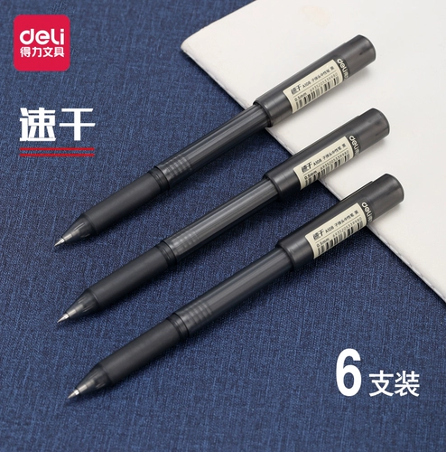 Быстросохнущая быстрая ручка-роллер, пуля подходит для мужчин и женщин, быстрое высыхание, подходит для подростков, 0.5мм