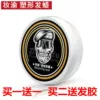 Товары от 豆豆美容师