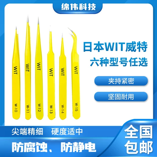 Япония остроумие, желтый ультра -хард высокий тадлон, острый изгибающий рот, плоская голова, 6 видов встреч