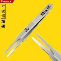 2A -P высокая точность невестка