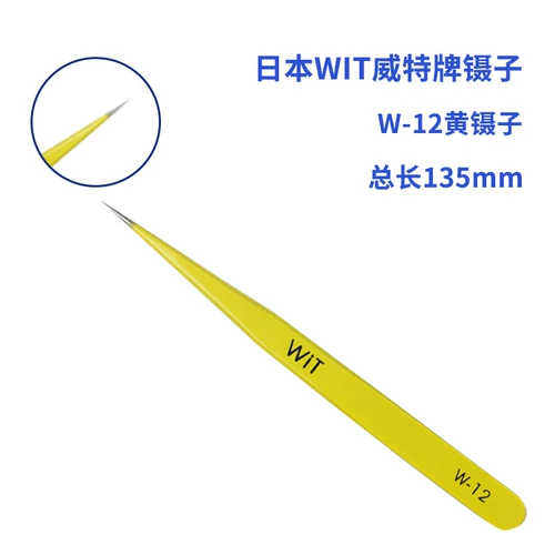 Япония остроумие, желтый ультра -хард высокий тадлон, острый изгибающий рот, плоская голова, 6 видов встреч