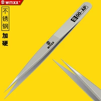 O-AP Высокая точность невестка