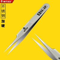 SA -P Высокая точность невестка