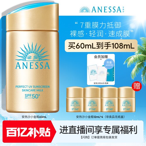 户外，防水防汗，遇水则强，清爽不油腻