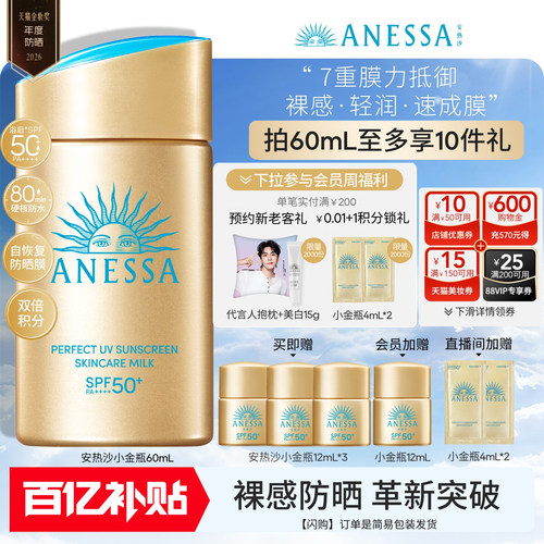 户外，防水防汗，遇水则强，清爽不油腻