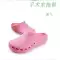 Giày phẫu thuật EVA đế dày dành cho nữ không thấm nước giày y tá có lỗ thí nghiệm cung cấp phòng y tế dép ngón chân phẳng 
