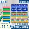 Товары от 少林金冠商城