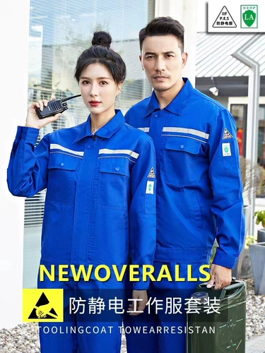 Новая мастерская на заправочной станции весенних заправочных станций против статической защиты труда