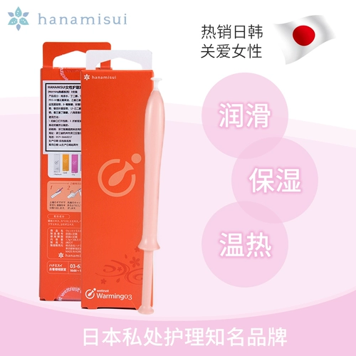 Японское смазочное смазы