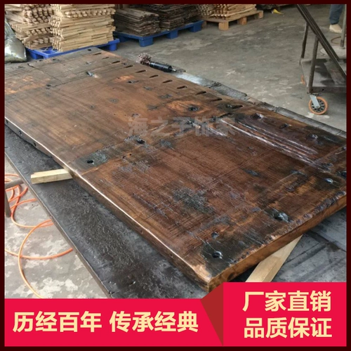 Старый корабль, столешница из массива дерева, журнальный современный китайский журнальный столик, офисная полка, деревянный декоративный материал