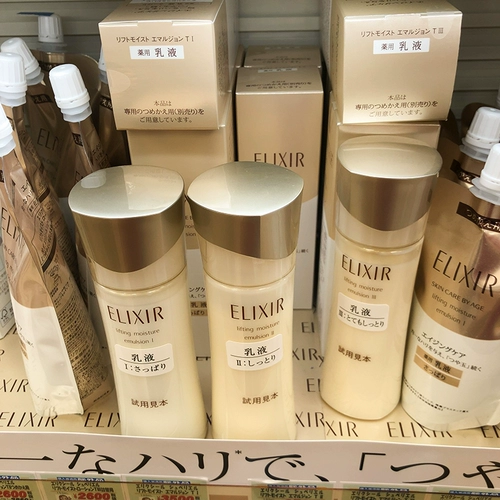 Японский освежающий увлажняющий эластичный лосьон, 130 мл, против морщин