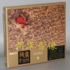 Музыка CD, DVD