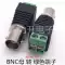 Ổ cắm BNC hoàn toàn bằng đồng-50KY/KWE bnc ổ cắm nữ Q9 nữ nam Đầu nối BNC ổ cắm giám sát video tấm vuông Jack cắm - Đầu nối