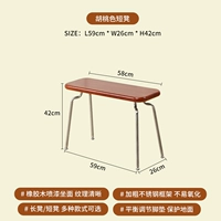 Цвет грецкого ореха [короткий стул]