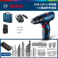 【Горячая продажа】 GSB120 Single Power+Xiao Hei